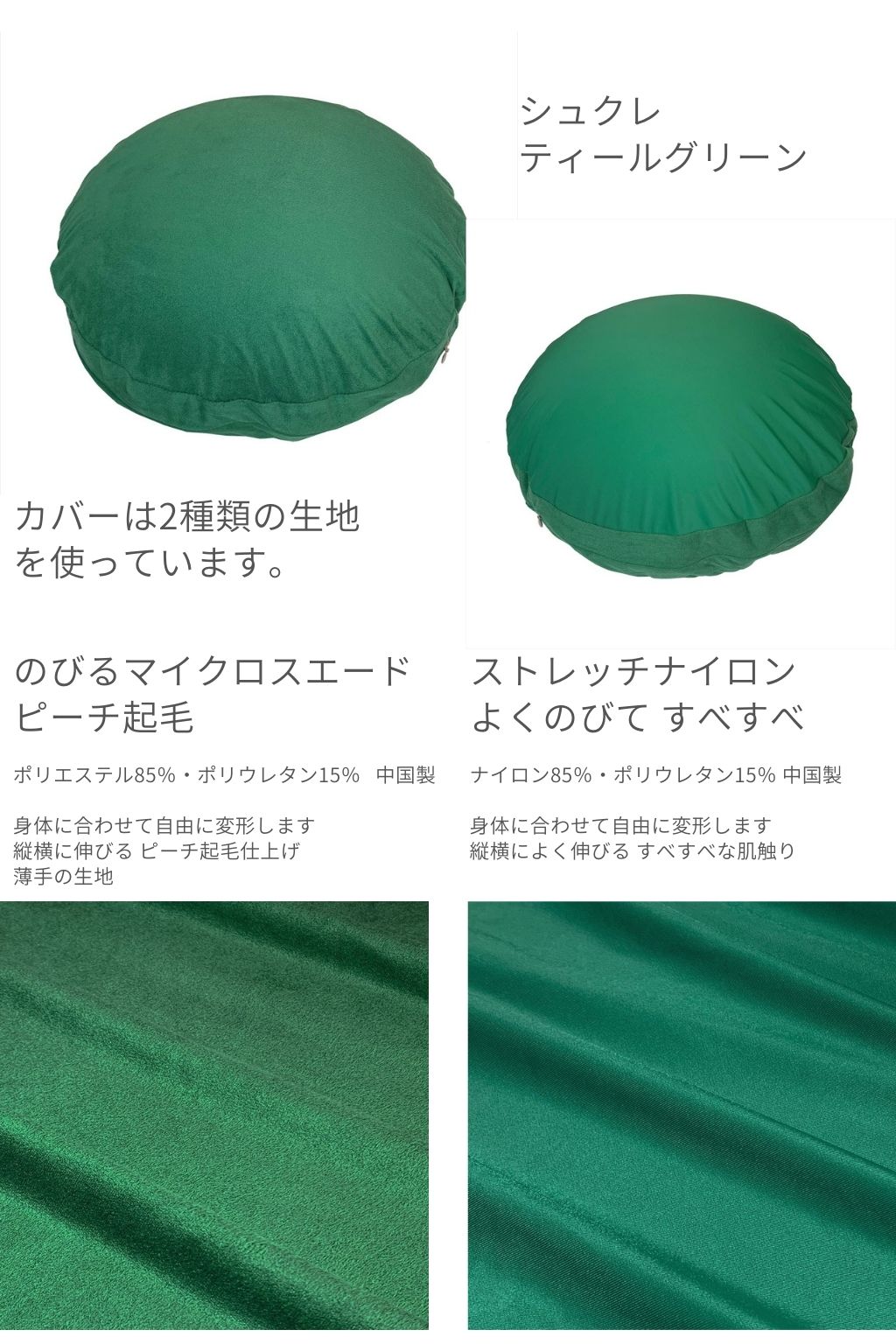 金鵄 ビーズクッションカバー シュクレ S 45Rcm 替えカバー