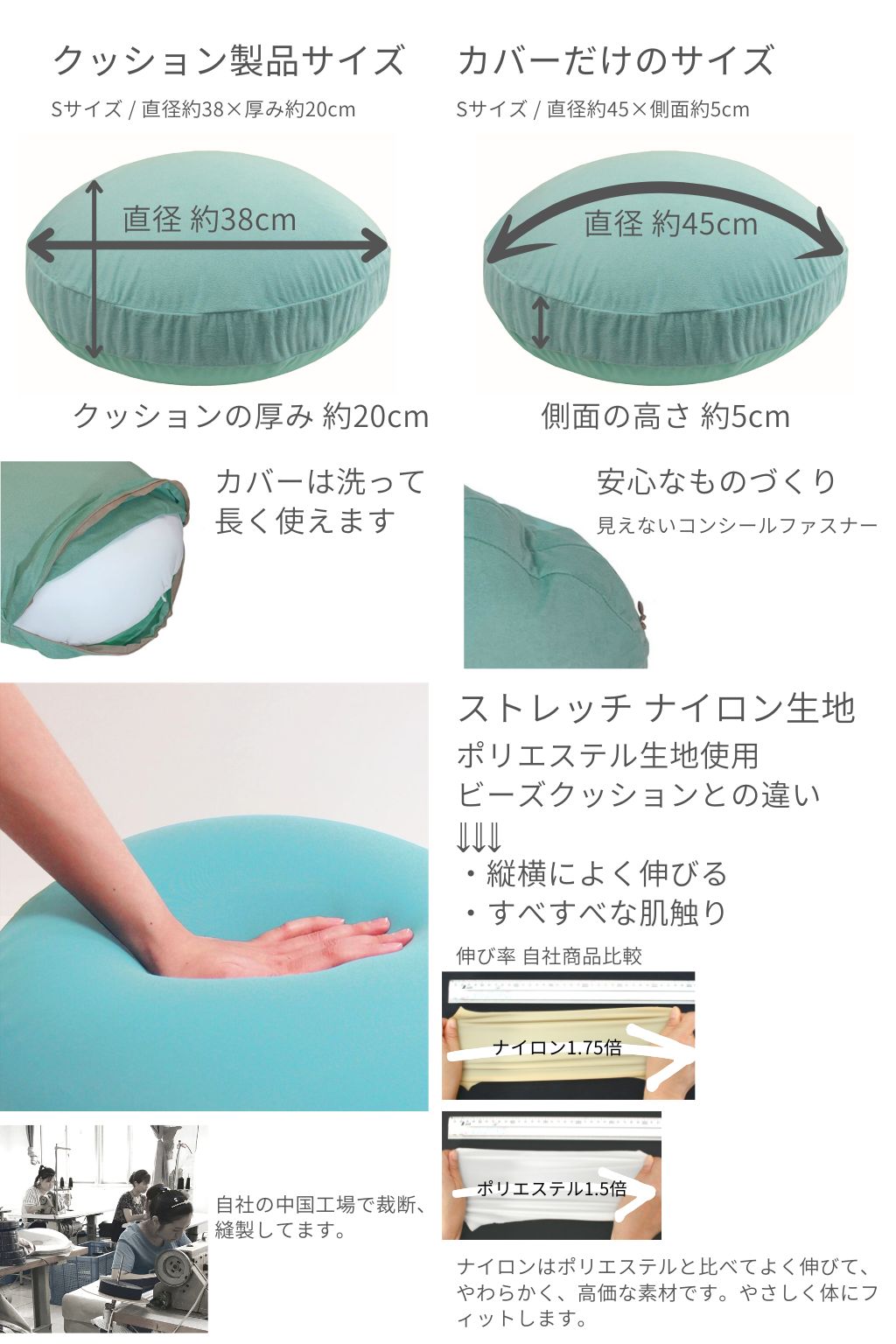 金鵄 ビーズクッションカバー シュクレ S 45Rcm 替えカバー
