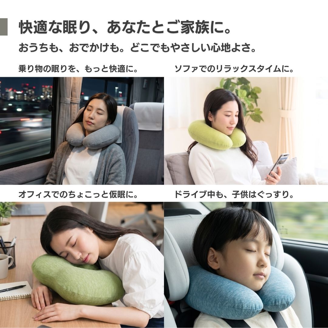 ひんやり洗える 接触冷感 もちもちビーズ ネックピロー マルモア 金鵄
