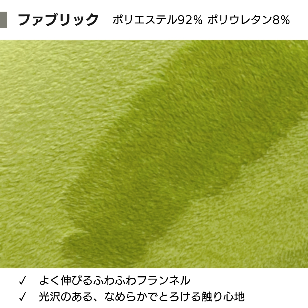 金鵄 クッションカバー 45x45cm ふわふわ 伸びる フランネル モア