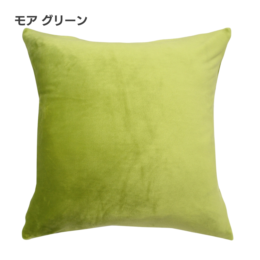 金鵄 クッションカバー 45x45cm ふわふわ 伸びる フランネル モア