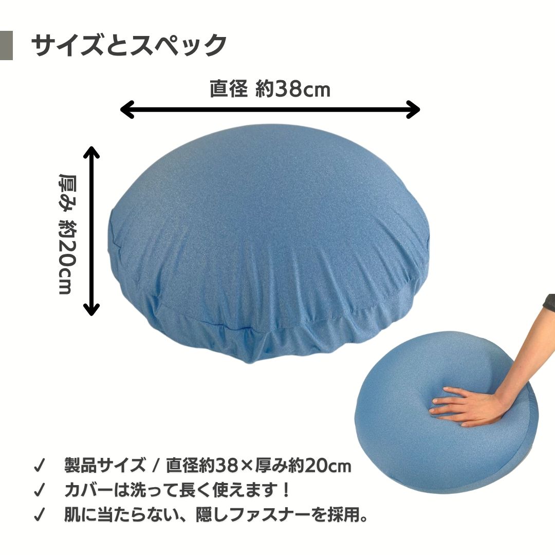 とろける冷感】ひんやり、もちもち。接触冷感マルモア ラウンドビーズ