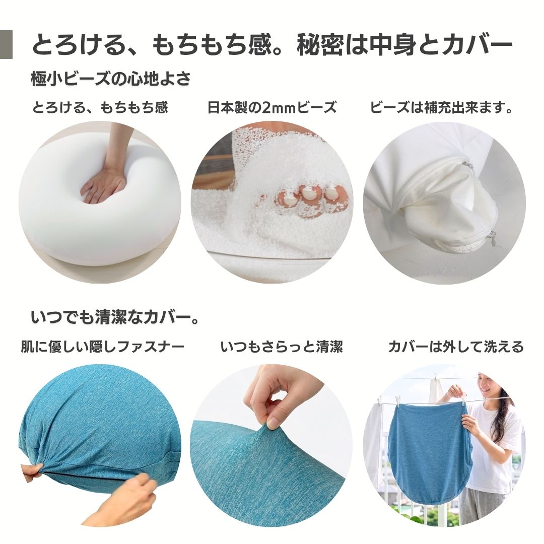とろける冷感】ひんやり、もちもち。接触冷感マルモア ラウンドビーズ
