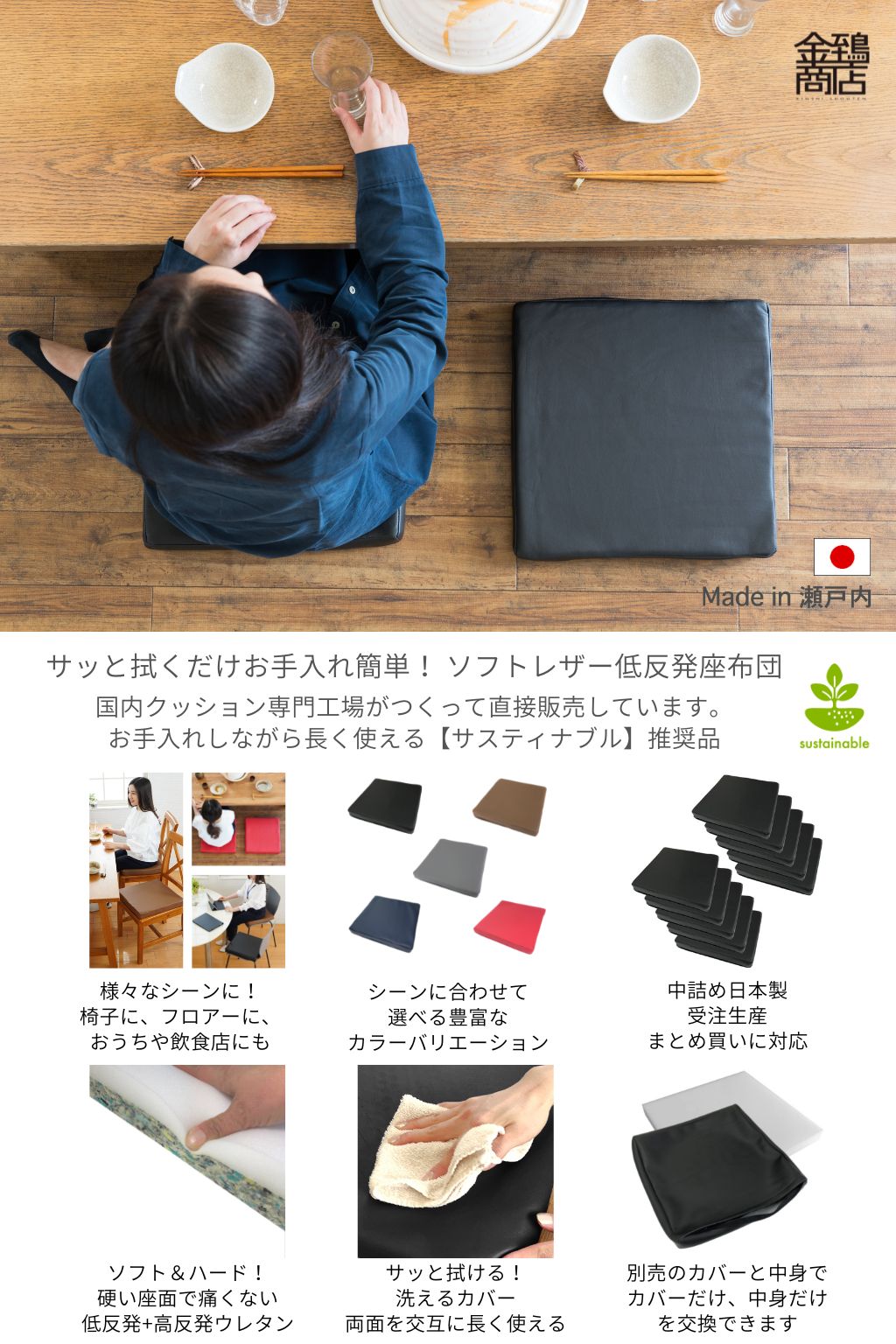 レザークッション 40x40x5cm 業務用 まとめ買い 座布団 合皮 コラム