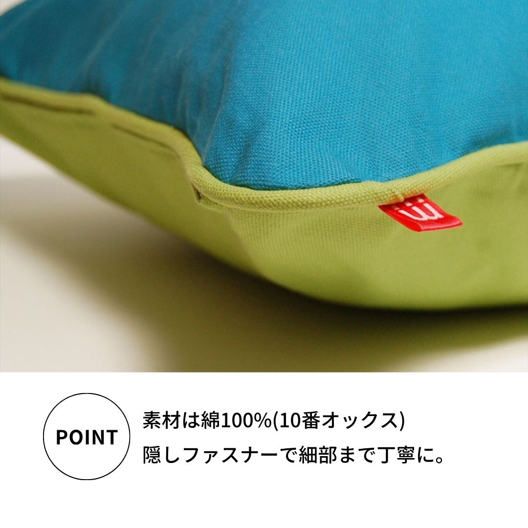 ミニマイニモ フワコ クッションカバー 45x45cm 日本製 綿100