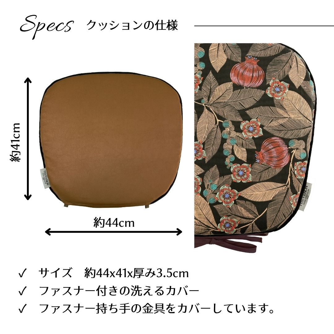 Out Style ダイニングシートクッション 44×41×3.5cm インポート 輸入