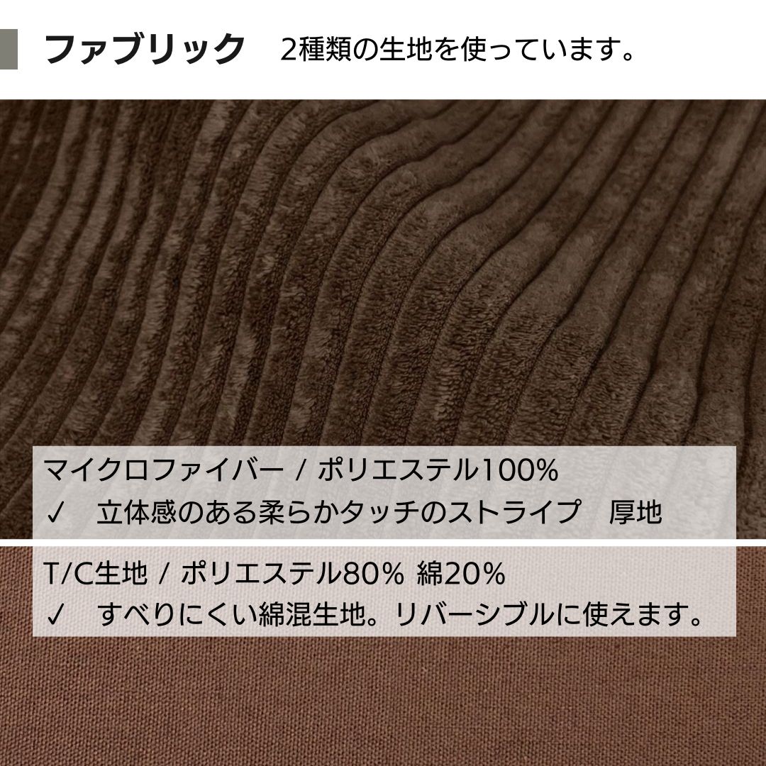 金鵄 長座布団 ソファパッド 57x100x7cm ごろ寝 ふわふわマイクロ