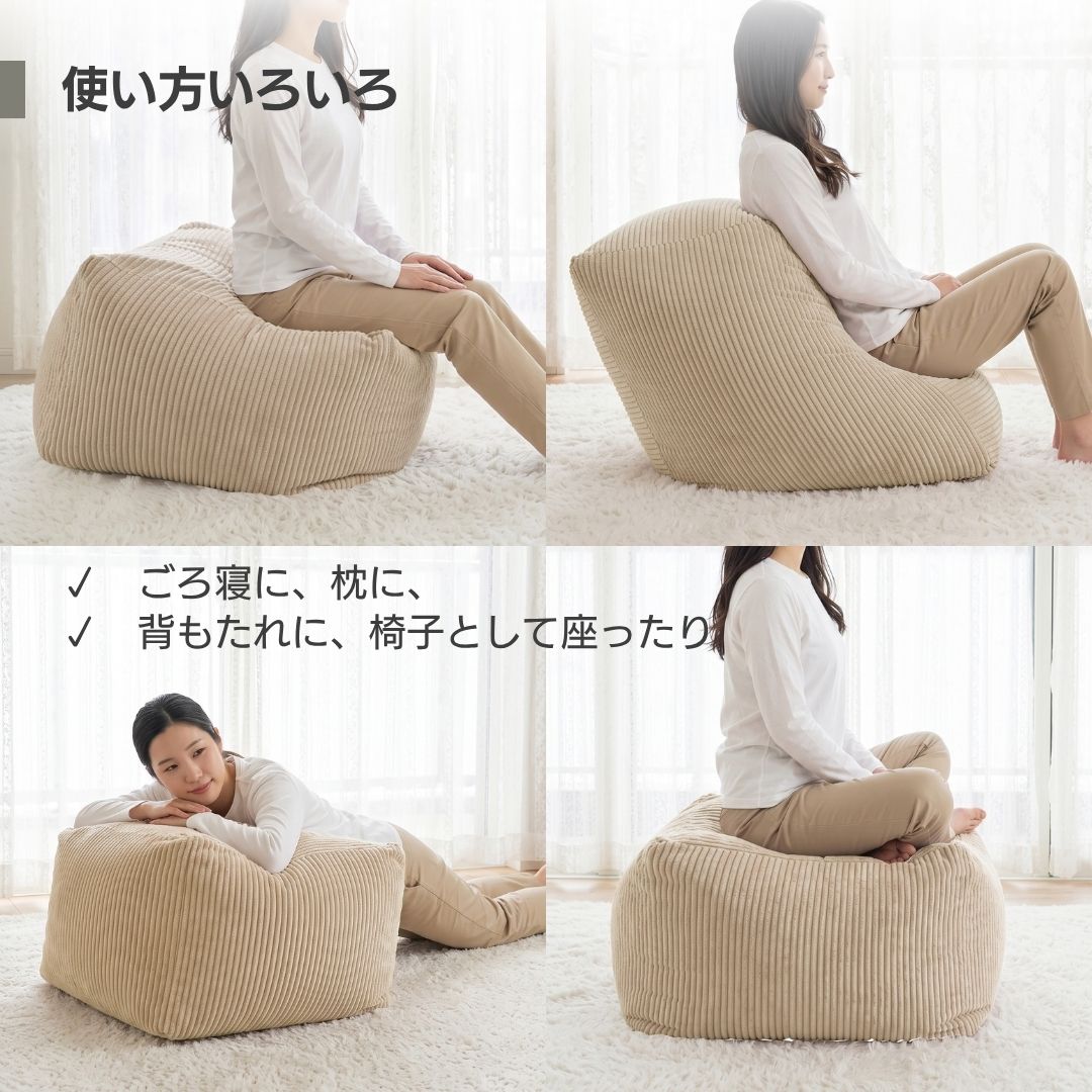 様々な使い方のご提案