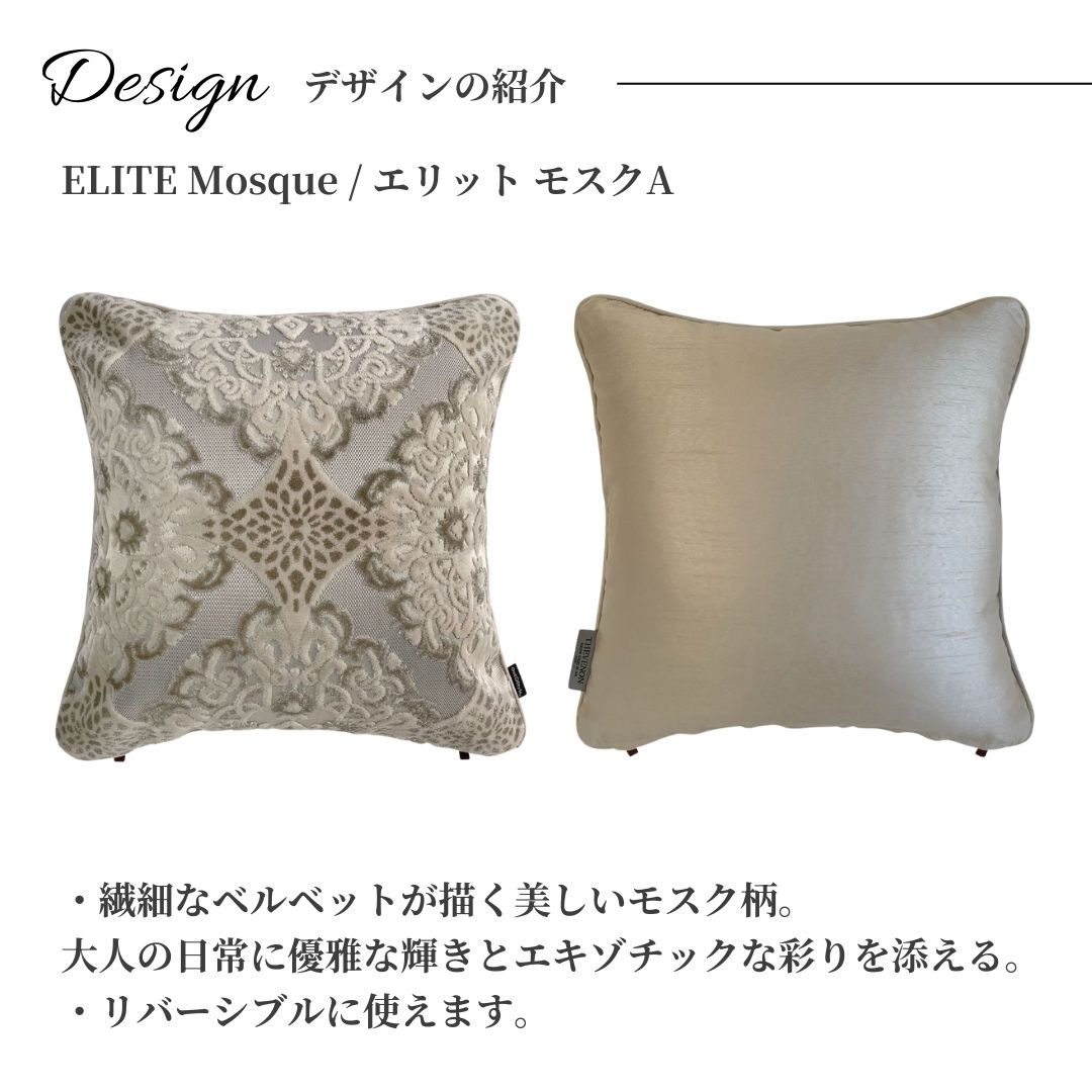 表はジャガード、裏はシャンタンのリバーシブル