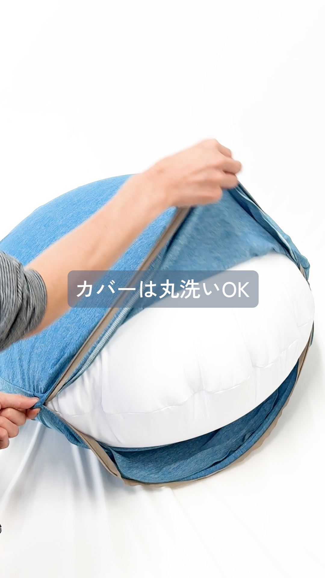へたったクッションが復活