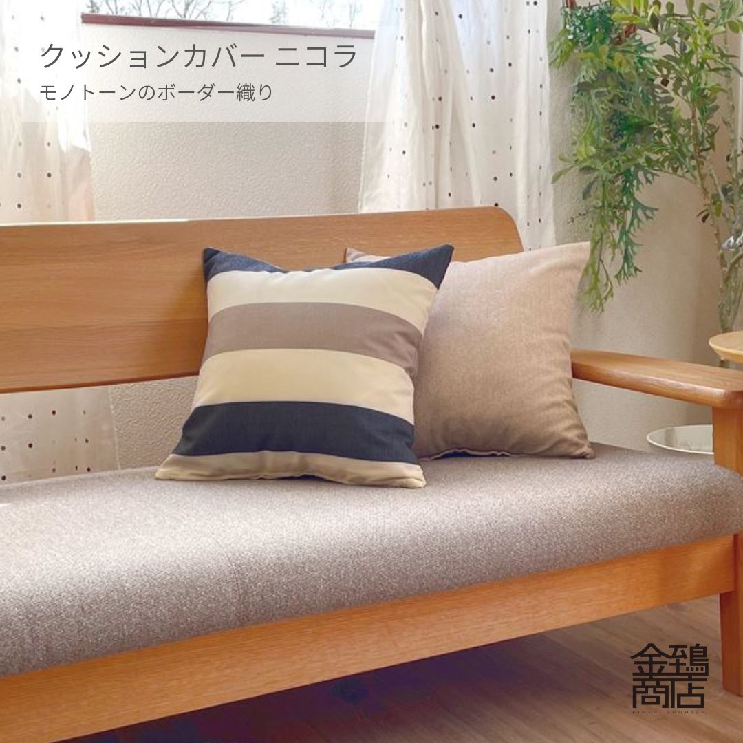 金色の闇ラブリークッションカバー [To LOVEる-とらぶる