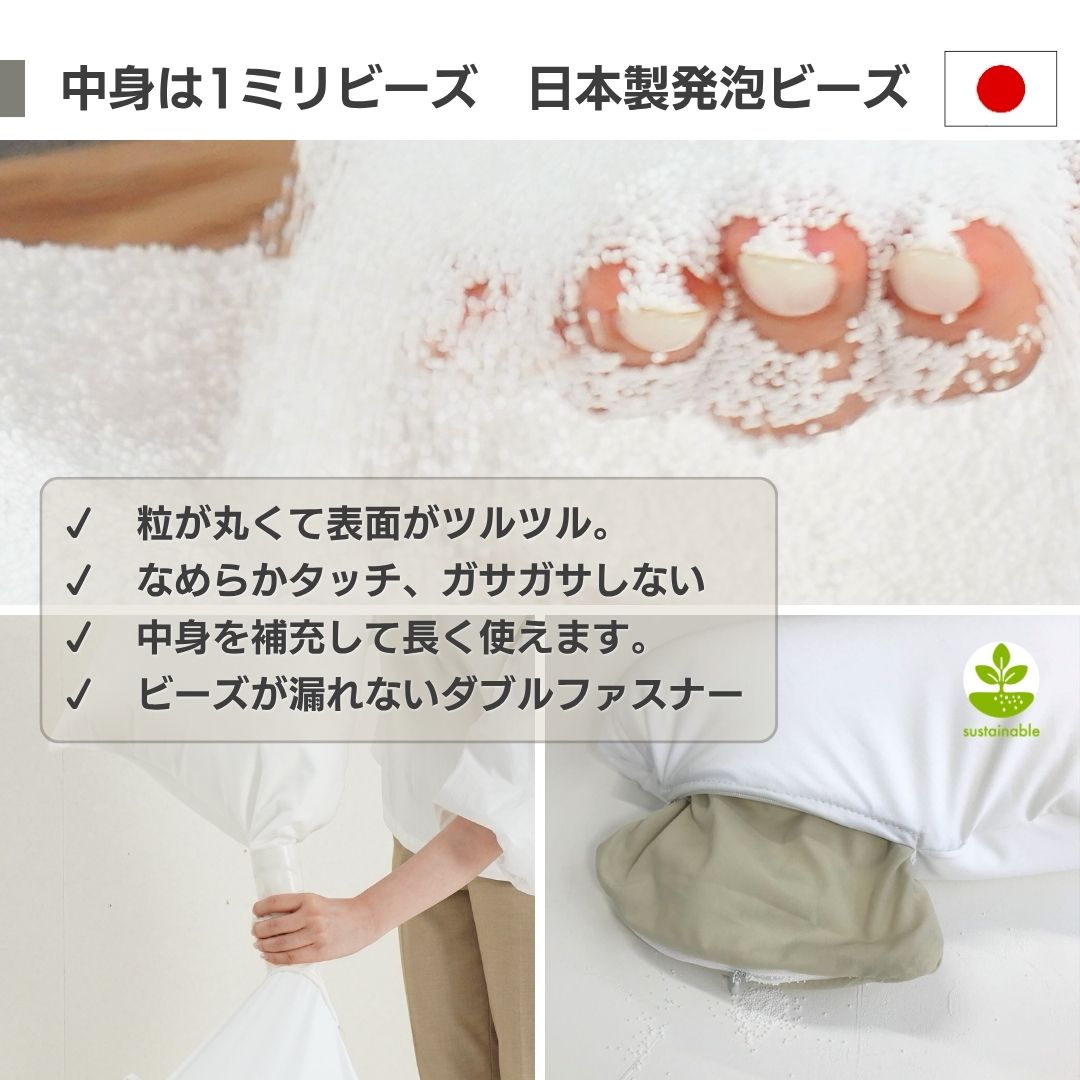 日本製1ミリビーズ